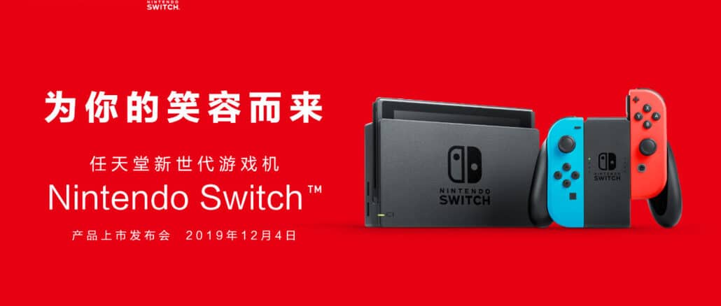 1 Million units in China, reportedly largest console seller