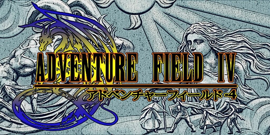 Adventure Field 4 Adventure Field 4