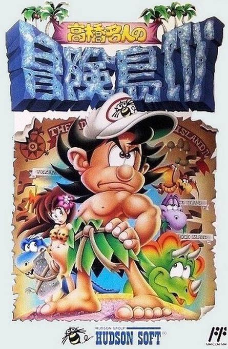 Adventure Island IV