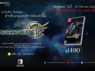 News - AeternoBlade II – Physical Release confirmed 