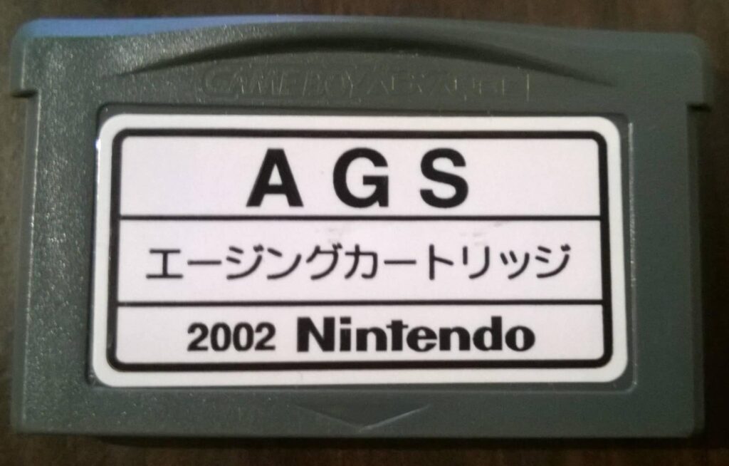 AGS Aging Cartridge AGS Aging Cartridge