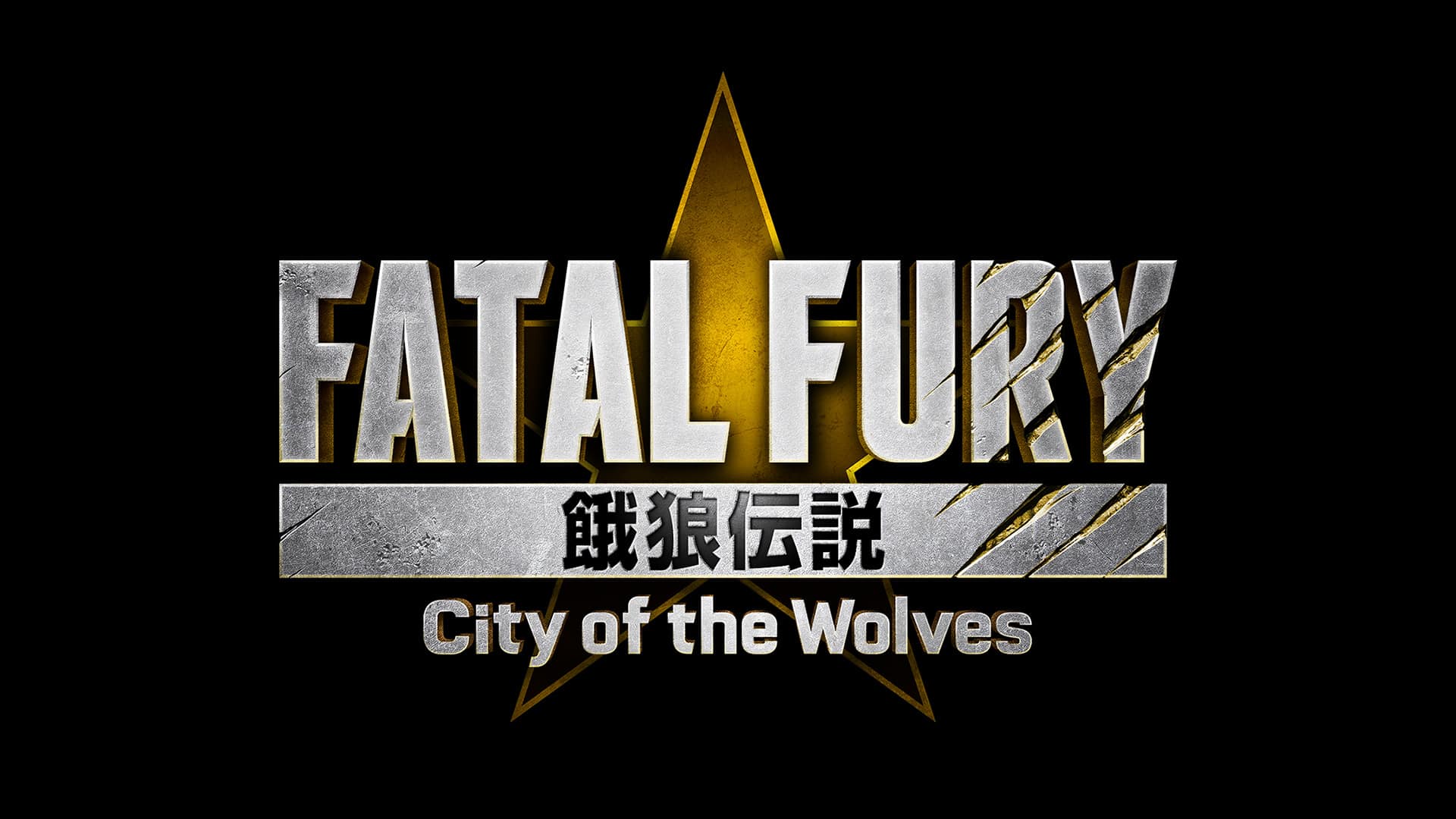 An Exciting Future: Fatal Fury – City of the Wolves by SNK