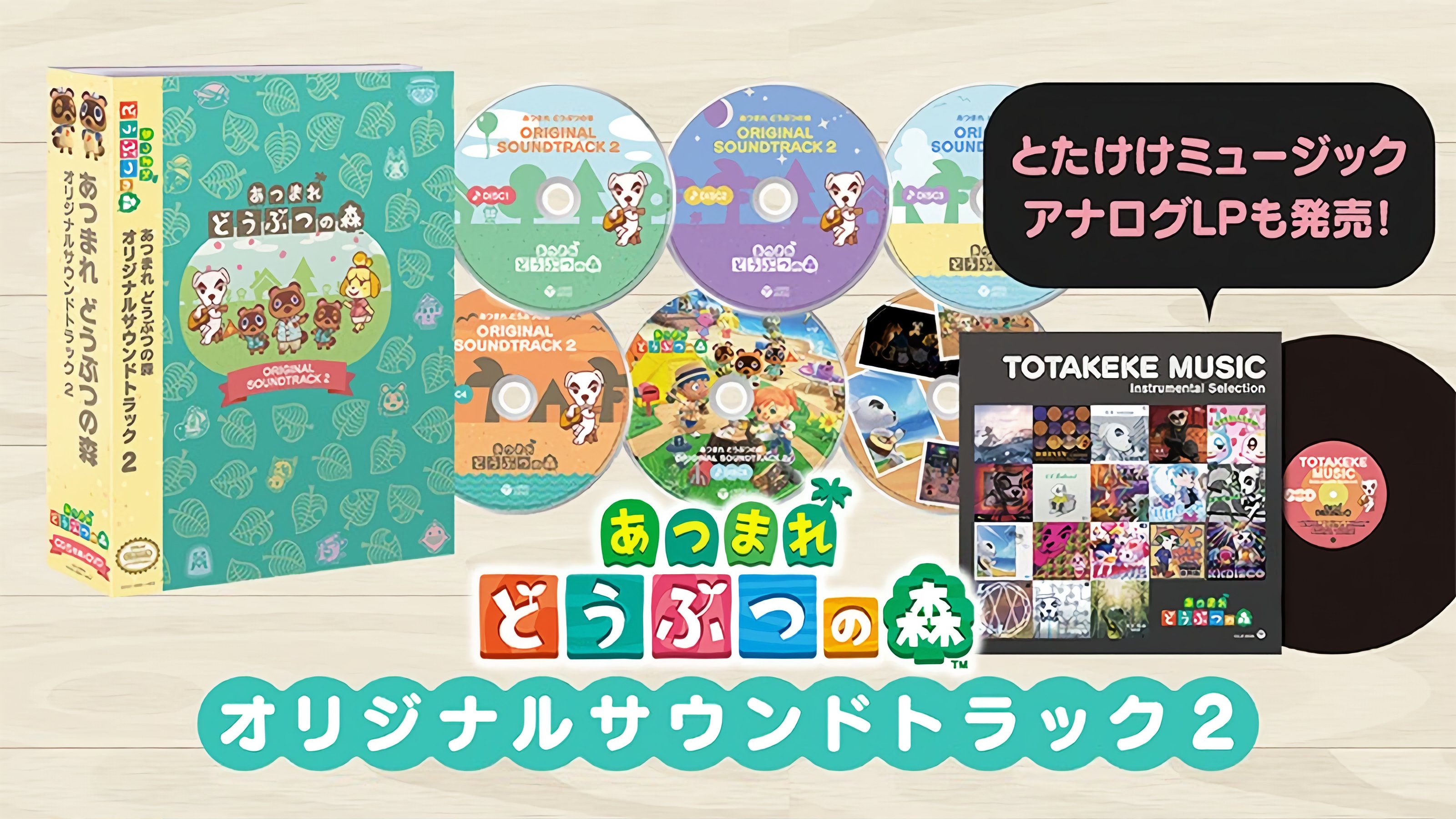 Animal Crossing: New Horizons – Original Soundtrack 2 and K.K. Slider Vinyl Album announced
