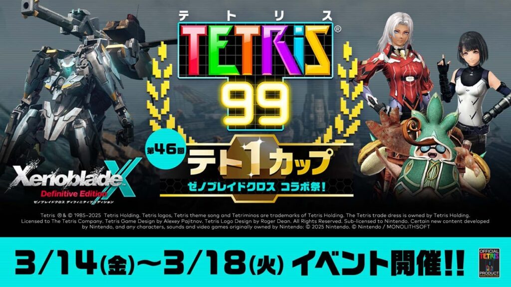 Anticipation Builds for Tetris 99’s 46th Maximus Cup Featuring Xenoblade Chronicles X