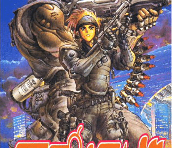 Release - Appleseed 
