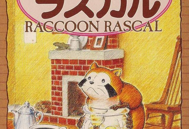 Araiguma Rascal: Raccoon Rascal