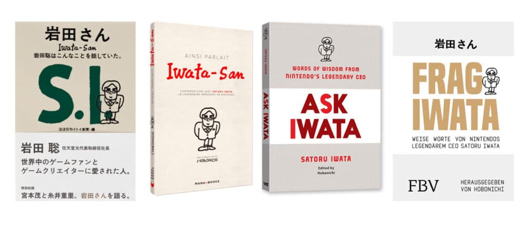 Ask Iwata Book – Nog 9 talen komen eraan
