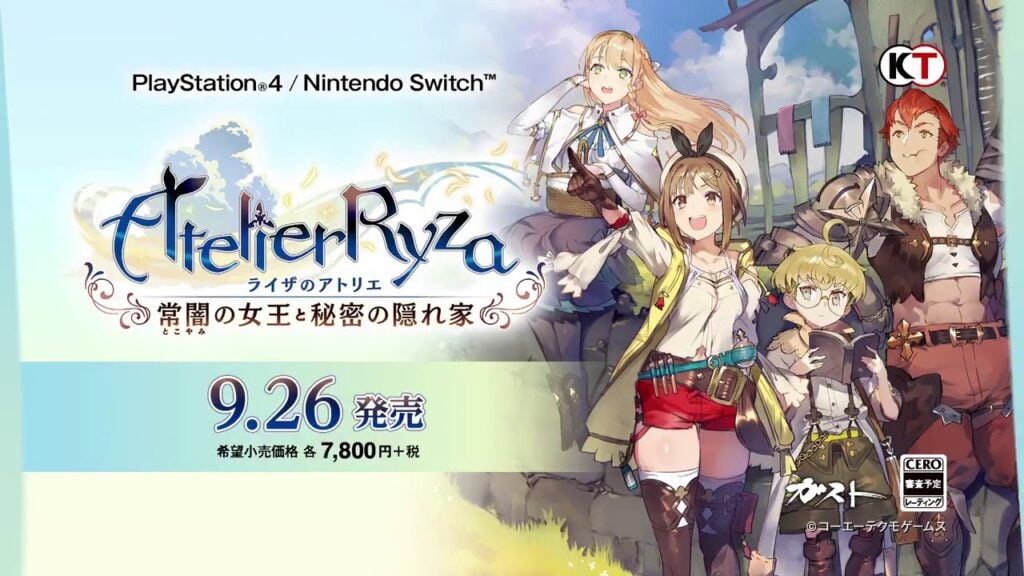 Atelier Ryza – Theme Song Trailer Atelier Ryza – Theme Song Trailer