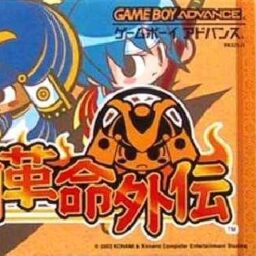 media 89213 RetroGamerNL