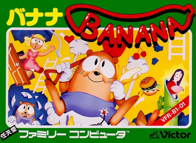Banana