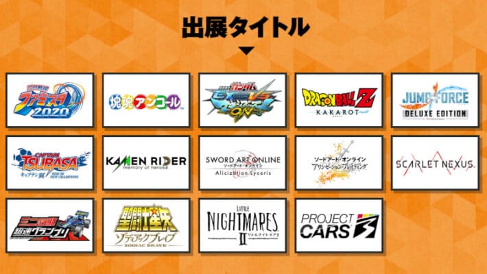 Bandai Namco Tokyo Game Show 2020 Lineup Revealed