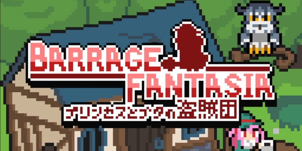 Barrage Fantasia Barrage Fantasia