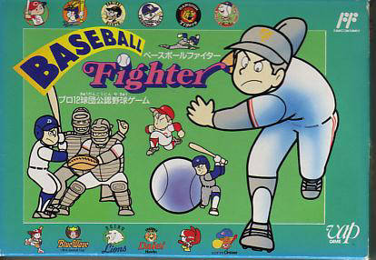 Release - Baseball Fighter