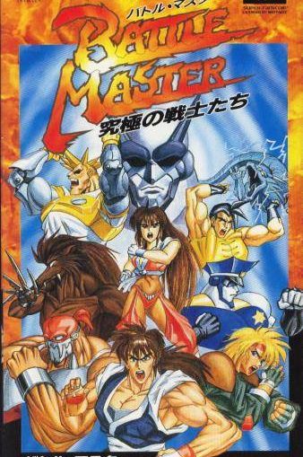 Release - Battle Master