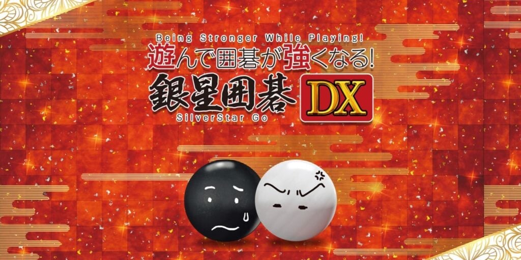 Being Stronger While Playing! SilverStar Go DX