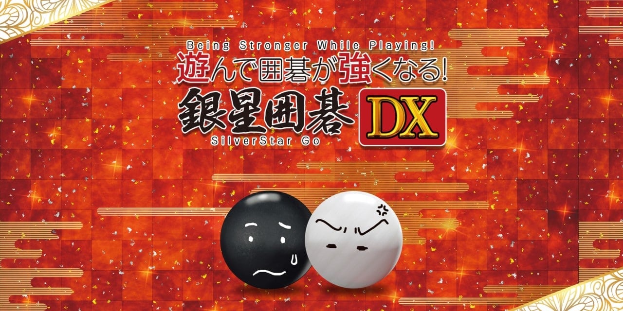 Being Stronger While Playing! SilverStar Go DX