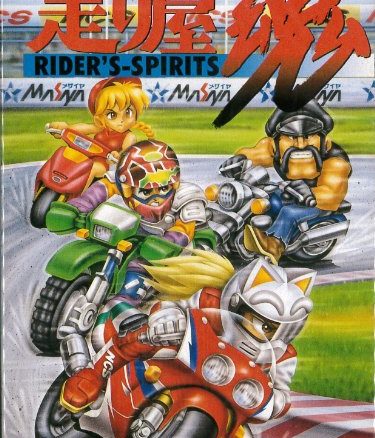 Bike Daisuki! Hashiriya Tamashii – Rider’s-Spirits