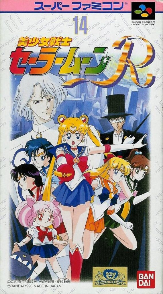 Bishoujo Senshi Sailor Moon R Bishoujo Senshi Sailor Moon R
