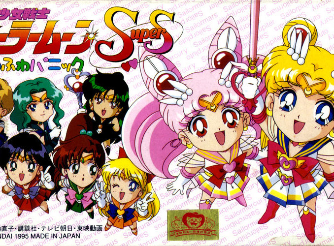 Release - Bishoujo Senshi Sailor Moon Super S: Fuwa Fuwa Panic 
