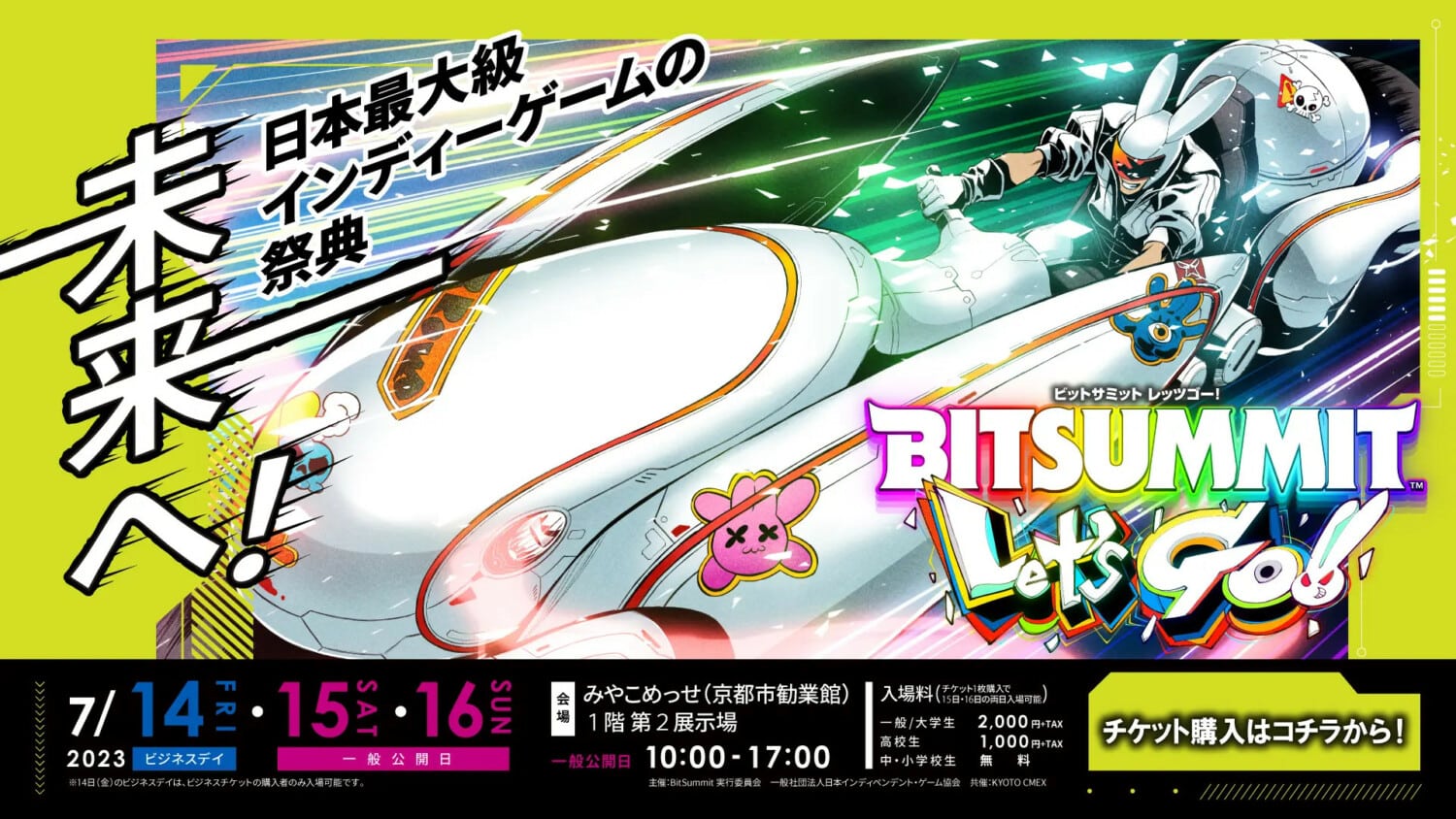 BitSummit Let’s Go!! 2023: Celebrating Indie Games in Kyoto