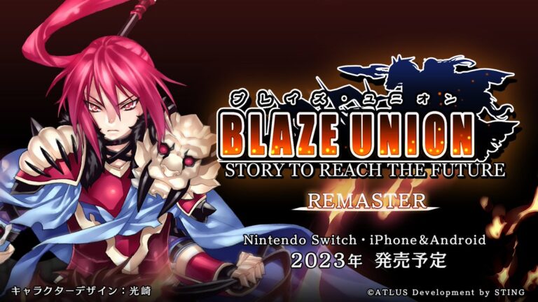 Blaze Union: Story to Reach the Future Remaster announced for April 27th