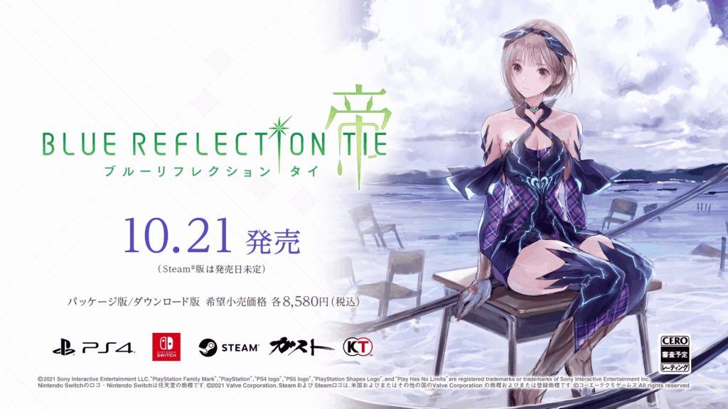 Blue Reflection: Second Light launches October 21st in Japan