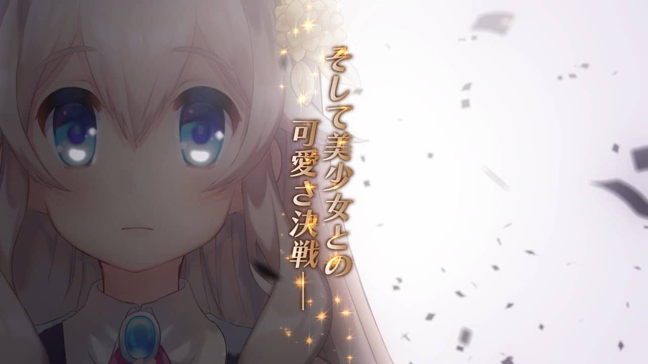 Bokuhime Project Promo