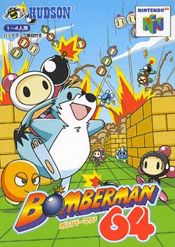 Release - Bomberman 64 (Japan) 