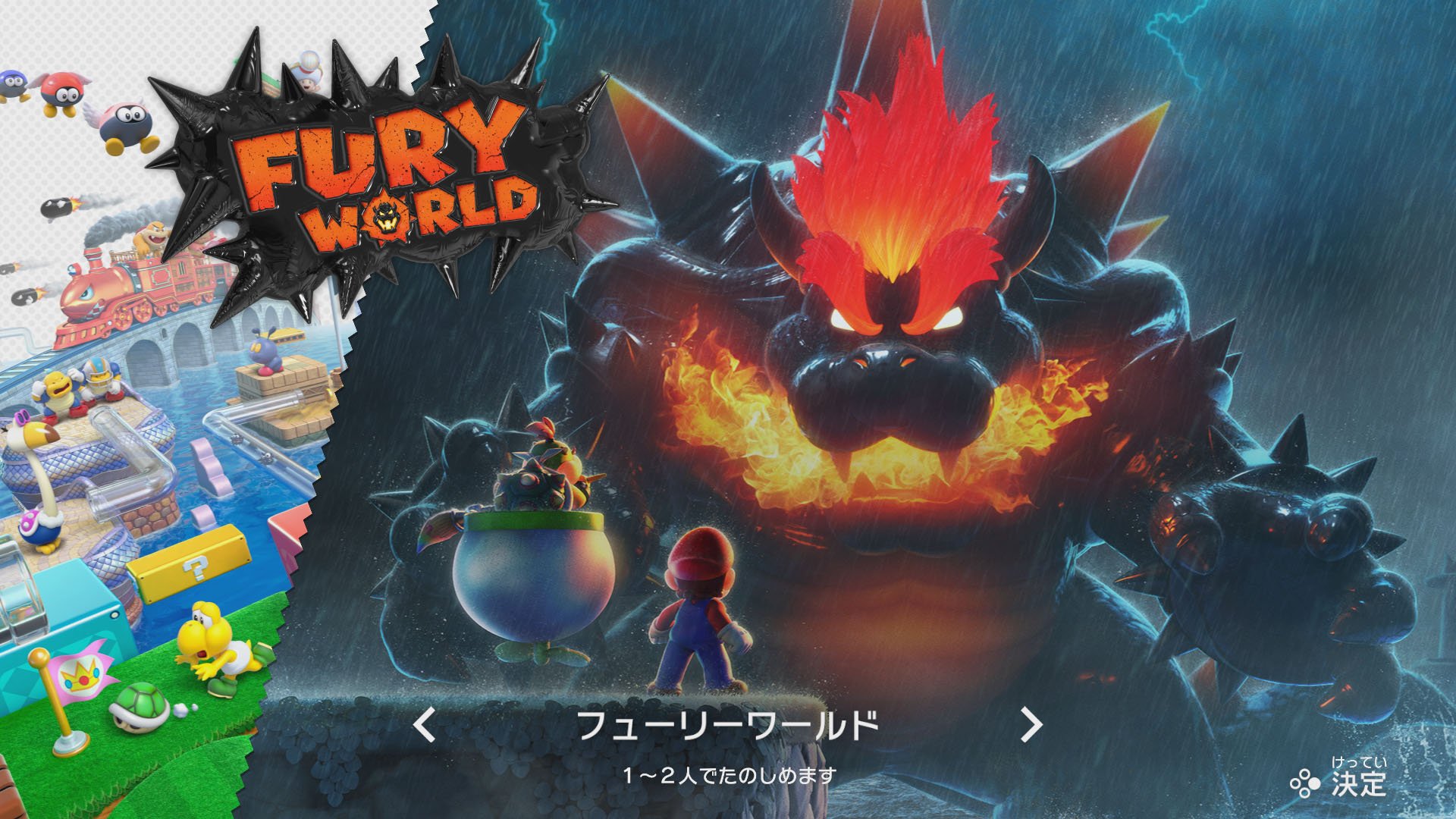 Bowser’s Fury is direct speelbaar vanaf het titelscherm