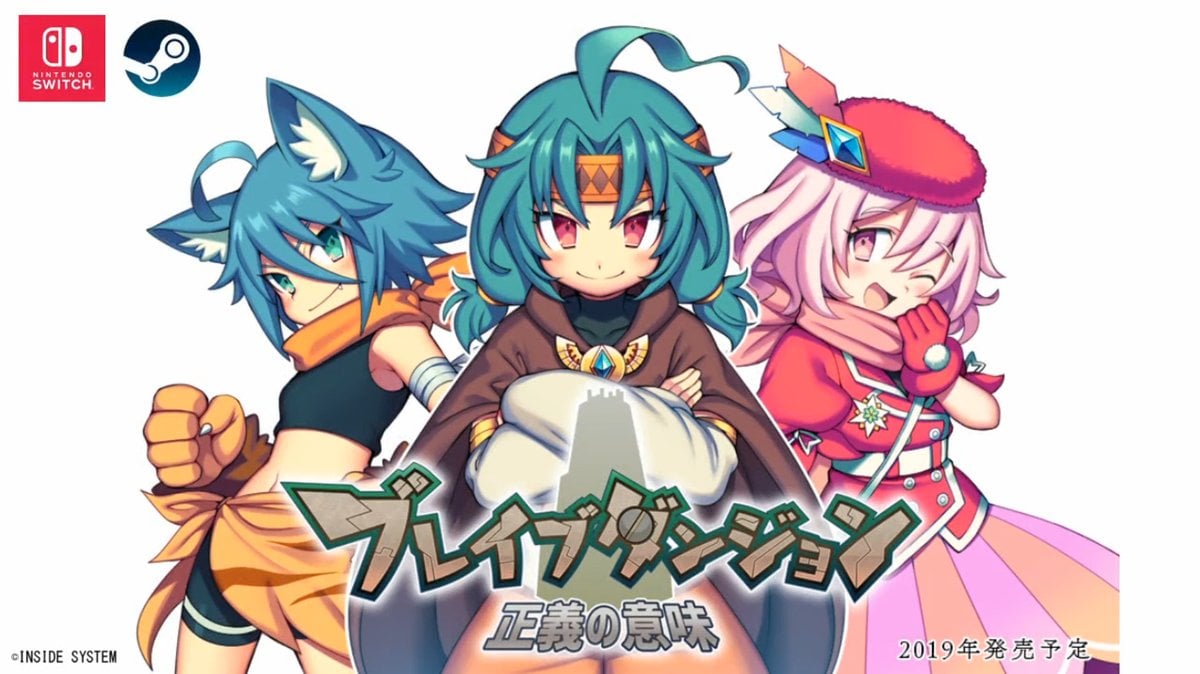Brave Dungeon: Seigi No Imi Gameplay Trailer