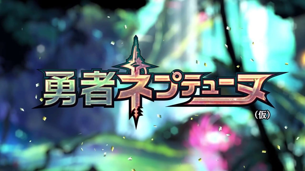Brave Neptunia komt