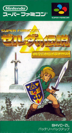 Release - BS Zelda no Densetsu 