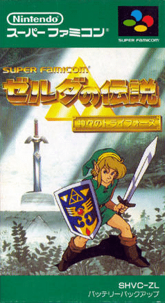 Release - BS Zelda no Densetsu