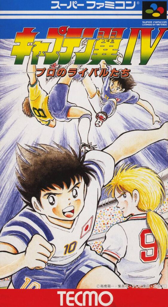 Captain Tsubasa IV: Pro no Rival Tachi Captain Tsubasa IV: Pro no Rival Tachi