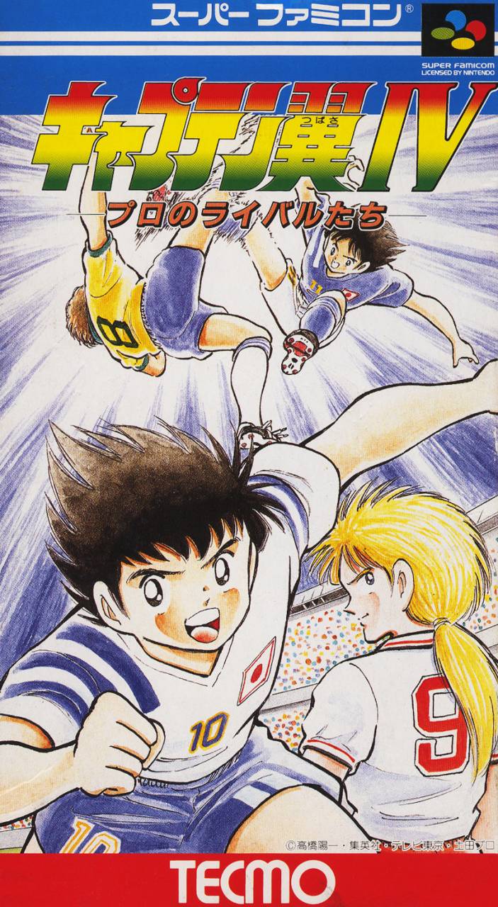 Captain Tsubasa IV: Pro no Rival Tachi Captain Tsubasa IV: Pro no Rival Tachi