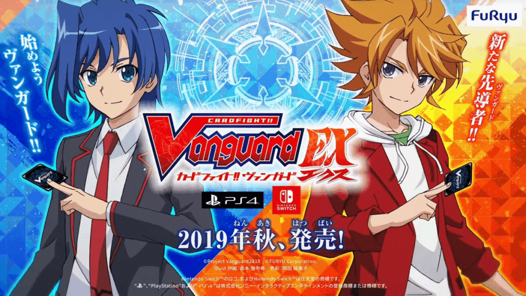 Cardfight!! Vanguard EX – First Promotional Video