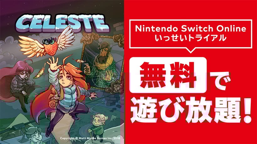 Celeste – Next title for Nintendo Switch Online Infinite Tryout