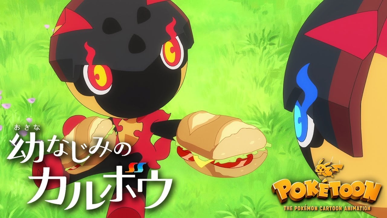 Charcadet’s jeugdvriend: een hartverwarmend nieuw hoofdstuk in de Poketoon-serie