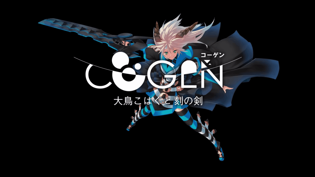 COGEN: Sword Of Rewind announced