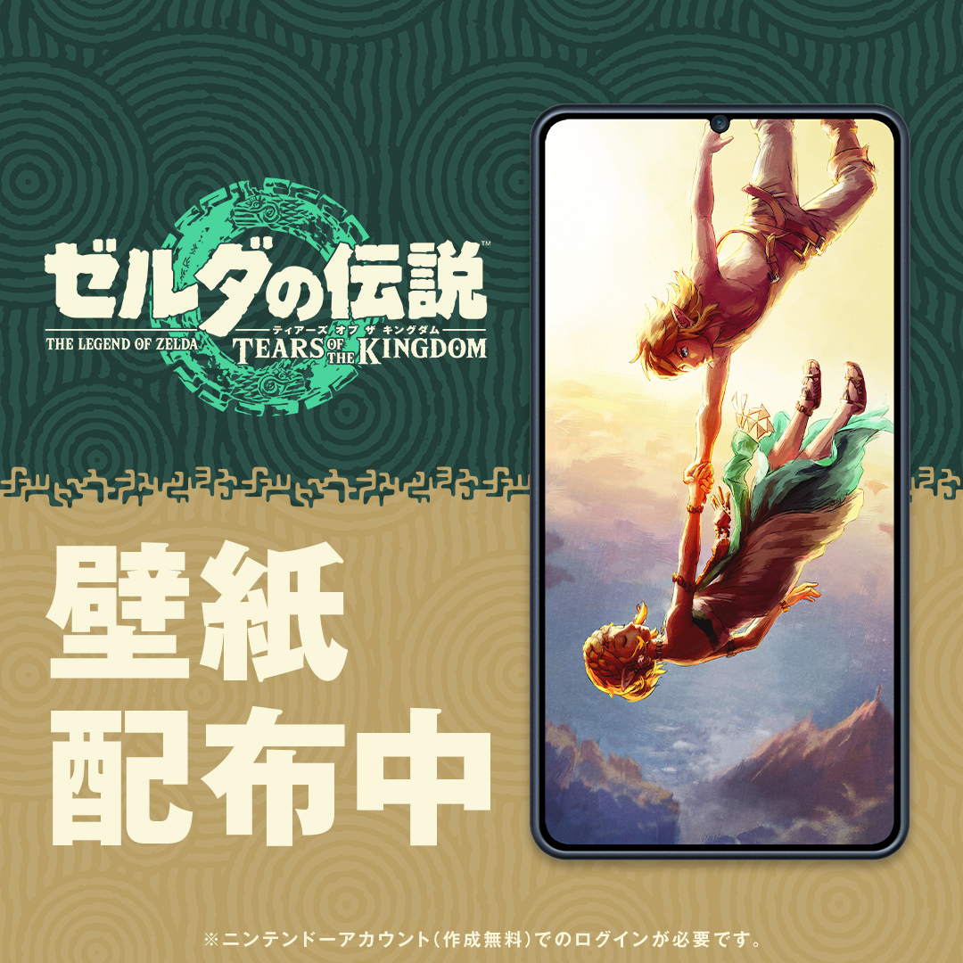 Commemorating One Year of Legend of Zelda: Tears of the Kingdom