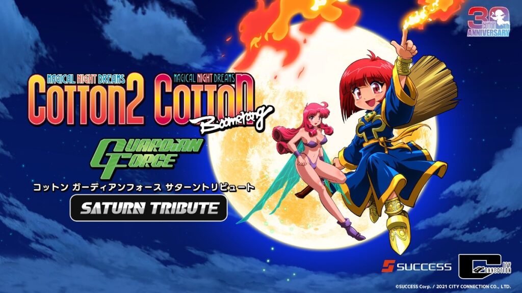 Cotton Guardian Force – Saturn Tribute announced