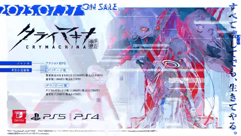 CRYMACHINA: Unleash Powerful Attacks and Customize Characters CRYMACHINA: Unleash Powerful Attacks and Customize Characters