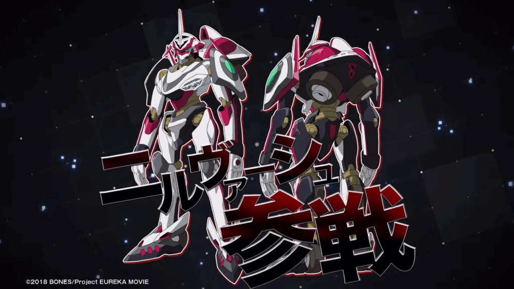 Daemon X Machina’s Anemone: Psalm Of Planets Eureka Seven: Hi-Evolution Collaboration DLC announced