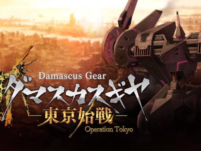 Release - Damascus Gear Operation Tokyo 