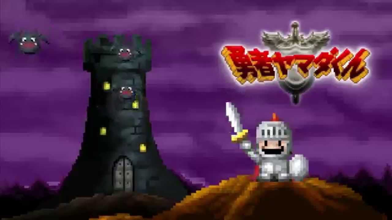 Dandy Dungeon: Legend Of Brave Yamada – Free Sequel Update April 2nd