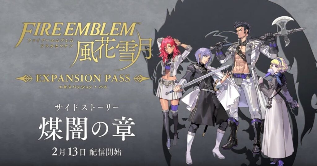 Dataminers – New details about The Ashen Wolves in Fire Emblem: Three Houses DLC