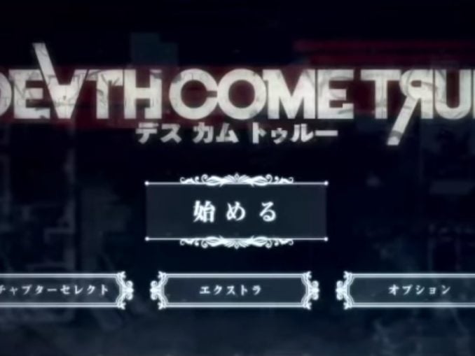 Nieuws - Death Come True – Juni 2020 In Japan, derde trailer 