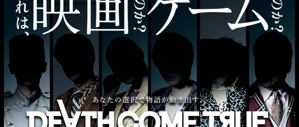 Death Come True – Second Trailer