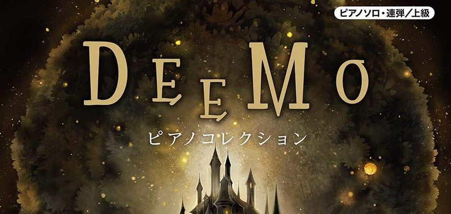 Deemo Piano Solo/Four Hands Collection OST Announced