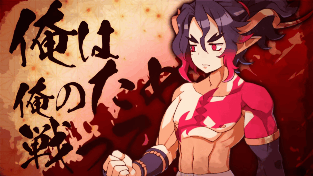 Disgaea 7 – Fuji Character Trailler